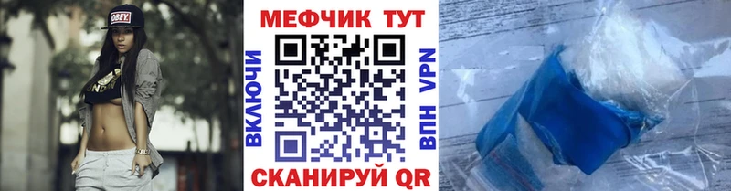 Купить ГАШ  Кокаин  МЕФ  Юхнов