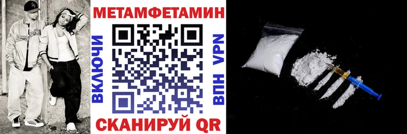 АМФ Розовый  Купить где  Юхнов 