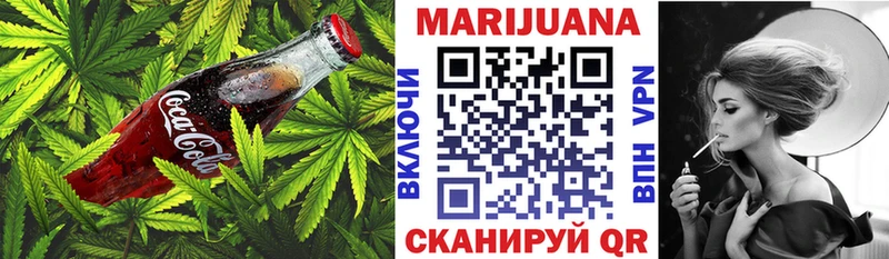 Cannafood марихуана Купить закладки Юхнов