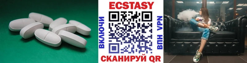 Ecstasy бентли  Купить где  Юхнов 