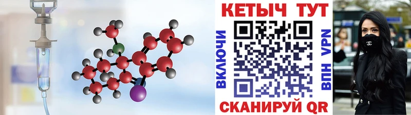 Кетамин VHQ  Купить  Юхнов 