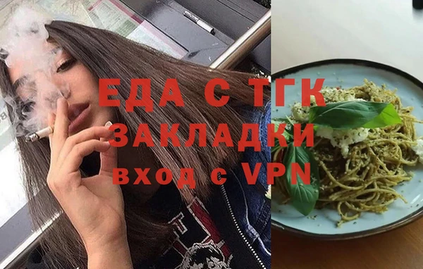 ALPHA PVP Алексеевка