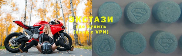 шишки Алексин