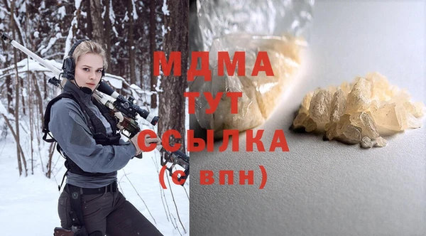 mdpv Алзамай