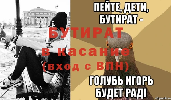 ALPHA PVP Алексеевка