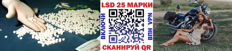 Купить  Юхнов  LSD-25 экстази ecstasy 