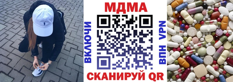 MDMA кристаллы Купить закладки Юхнов
