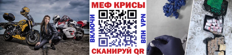 МЯУ-МЯУ 4 MMC  Купить  Юхнов 