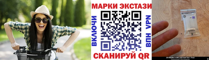Купить  Юхнов  Наркотические марки 1500мкг 