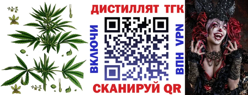 Купить закладки  Юхнов  Дистиллят ТГК концентрат 