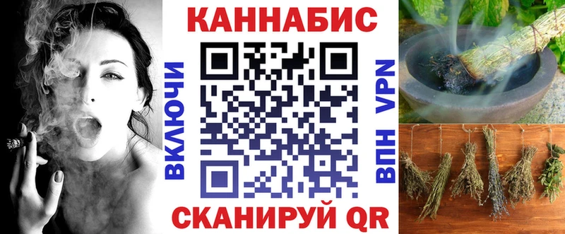 Марихуана MAZAR  Купить  Юхнов 